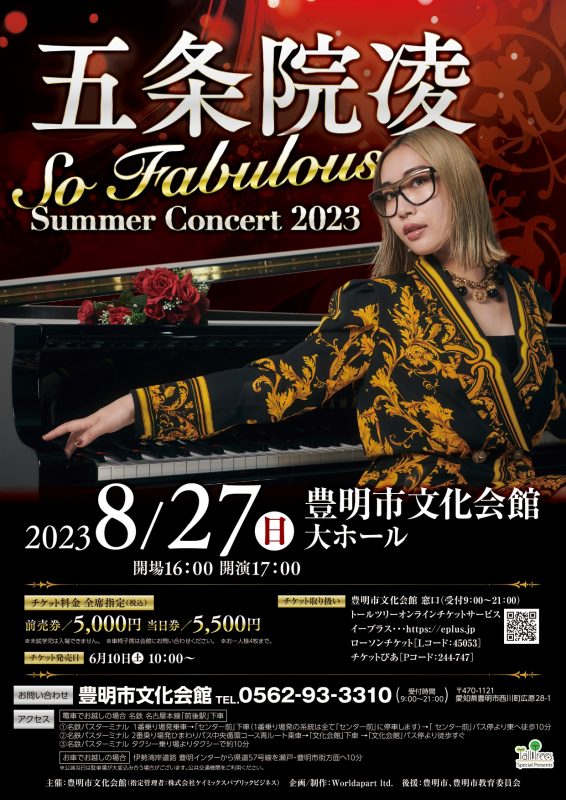 五条院凌　So Fabulous Summer Concert 2023 画像