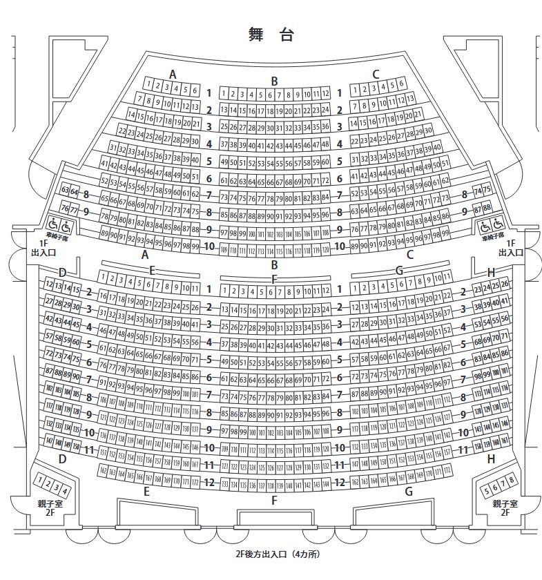 大ホール座席表 画像
