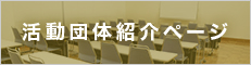katudodantai