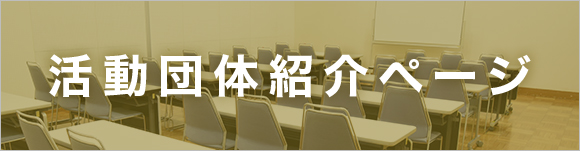 katudodantai
